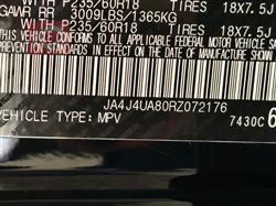 ميتسوبيشي اوتلاندر